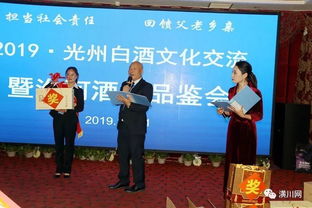 傳承匠心，品味光州 河南淮河酒業2019光州白酒文化交流會圓滿舉辦，誠邀天下客商共襄盛舉